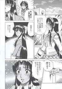 (C63) [Kacchuu Musume (Various)] Shiritsu Sangendou Gakuen Koubaibu 7 Gou