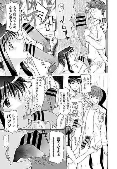 COMIC Penguin Club 2019-09