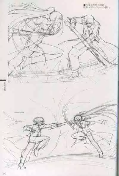 Cartagra Art Works「Disorder」