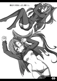 [Trick Dream (Z26)] REBELLION OF CHRIS (Senki Zesshou Symphogear) [Digital]