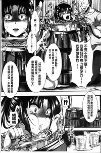 [Hal] Mankangoku ~Umaretekite Gomennasai~ [Chinese]