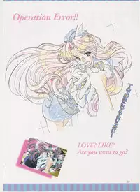 Virtuacall Series - Illustration & Datafile