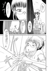 (C74) [HellDevice (nalvas)] Midarade fuketsuna mesu no nioi (Rozen Maiden)