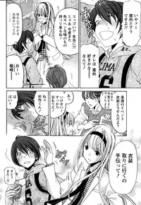 [Kobayashi Takumi] Crystal Days Ch. 1-12