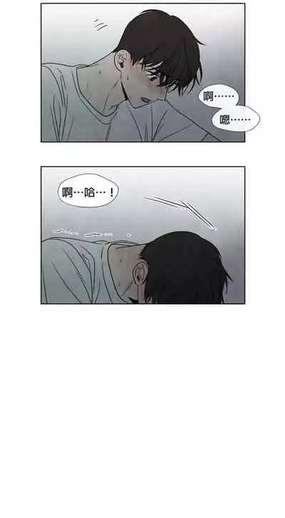 [Yuju] Summer Solstice Point Camp Ch.00-09|夏至点Ch.00~09[Chinese] [橄榄汉化组]