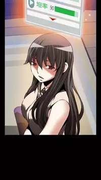 [KKUN &INSANE] Love Parameter 恋爱辅助器 86-99 [Chinese]中文