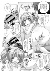 (CT28) [Titokara 2nd Branch (Manami Tatsuya)] TRick x TReatment (THE iDOLM@STER)