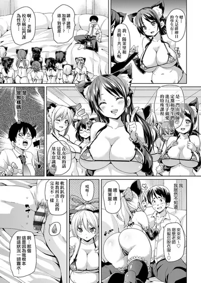 MuchiMuchi ♥ Cream Pie | 麻糬奶油棉花乳