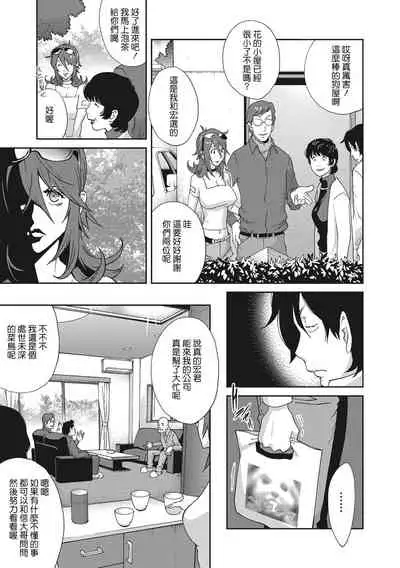 Nyuugyaku no Rudbeckia