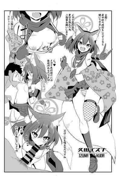 [Yamitsuki Honpo (Wise Speak)] C101 Copy-bon (Blue Archive) [Digital]