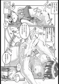 [HGH (HG Chagawa)] PLEATED GUNNER #03 Hot Wired (Street Fighter)