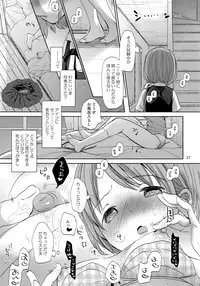 (C92) [Okadatei (Okada Kou)] Ore no Imouto wa Kitai o Uragiranai