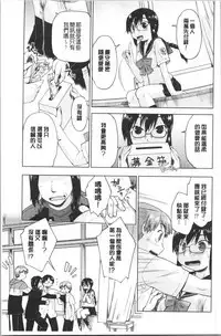 Enchu-Musume | 援助交際娘