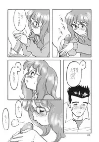 (C65) [Mutekei-Fire (Various)] Kururi Tokimeki Shitsumon Bako (Various)