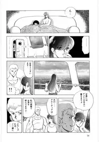 [Minor Boy] Material No.6 Part.3 Body Crush