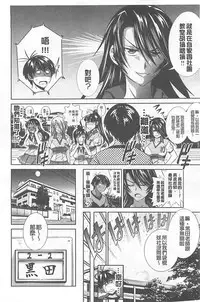 [DISTANCE] Joshi Lac! | Girls Lacrosse Club [Chinese]