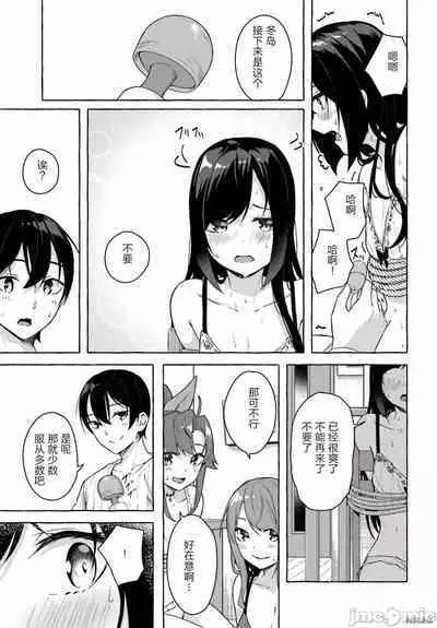 [ 三ンカンスキー 佐原玄清] SEX&迷宮！！~在我家地下出現了H次數=等級的迷宮！？~セックス&ダンジョン!!17~终章