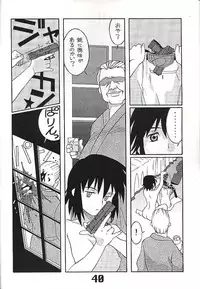 (C61) [AXZ (Various)] Under Blue 05 (Noir)