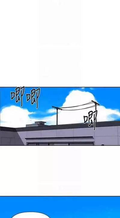 [週六] [美娜讚 & 鋼鐵王] 秘密教學 1-69 官方中文（連載中）