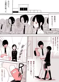 [Nuki Entertainment] ～罠ハメシリーズ2～ 超能力J○さくら 清楚で強い心を持ったJ○を薬漬けにしてハメちゃう!!