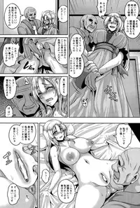 [Kazuhiro] Maid Rei Collection Ch. 1-3