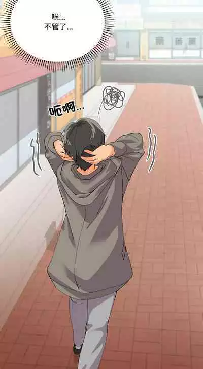 [Kou & 乌鸦 | 烏鴉］家人之间这样不好吧？ | 家人麥计较 | 家人之間這樣不好吧？| 家人麥計較 1-4 [Chinese] [Ongoing]