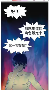 中文韩漫 我的變態女友 Ch.0-5 [Chinese]