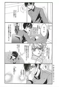 (CCOsaka102) [Nomado (Hirano)] Harklight no Yuuutsu (ALDNOAH.ZERO)