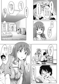 [Kosuke Haruhito] Are-zuki Kanojo - happy sexperience [Digital]