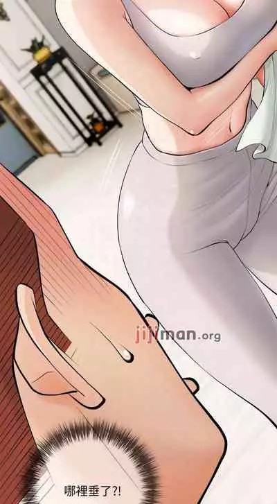 【周二连载】阿姨的家教课（作者：XIX&漢水） 第1~26话