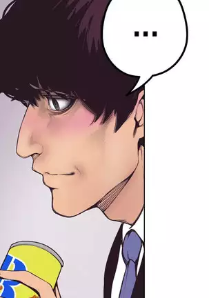 A Wonderful New World Ch.4/?