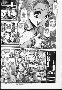 [Chataro] Nao-chan to Natsuyasumi Ch.1-2 [ENG]