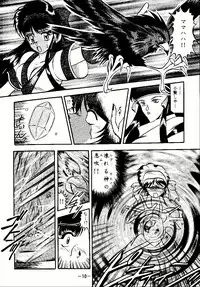 [Studio Kyawn (Murakami Masaki)] Aimu (Samurai Spirits)