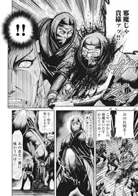 [Yukihiro Oosugi] Aruki Miko Kyuubi Vol 01 [Digital]