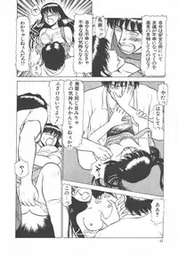 [Ayasaka Mitsune] Tottemo DANGER Bunny-chan!! SIDE-B