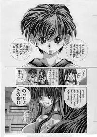[Matsuyama Seiji] Eiken Makaizou 2 (Eiken) [Digital]
