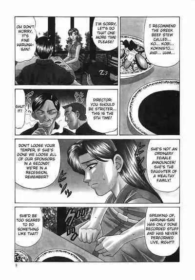 Caster Natsume Reiko no Yuuwaku Vol. 2 Ch.1-8