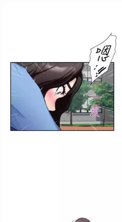 （周4）S-Mate 1-30 中文翻译（更新中）