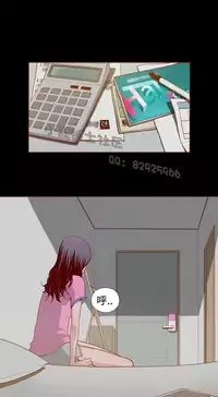 中文韩漫 無法隱藏 Ch.0-9 [Chinese]