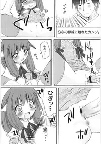 Hin-nyu v35 - Dai Hin-nyu Beam