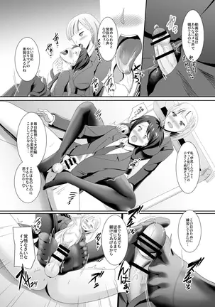 M Situ Magazine Vol. 1 2019-nen Aki Gou