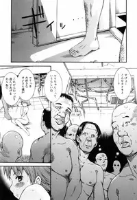 [Shinshoku Gankou] Otome no Hanazono Sennyuu Daisakusen - Otome's Flower Garden -Sneaking Strategy-
