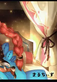 (Futaket 13) [Maltese (Runrun)] Eiketsu Yuusha Mesu Choukyou Kiroku (Legend of Zelda)