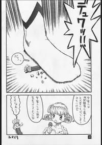 [Dokudenpa Kenkyuush] CVP (Various)