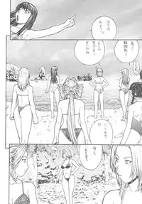 [From Japan] FYC R11Y (Various)