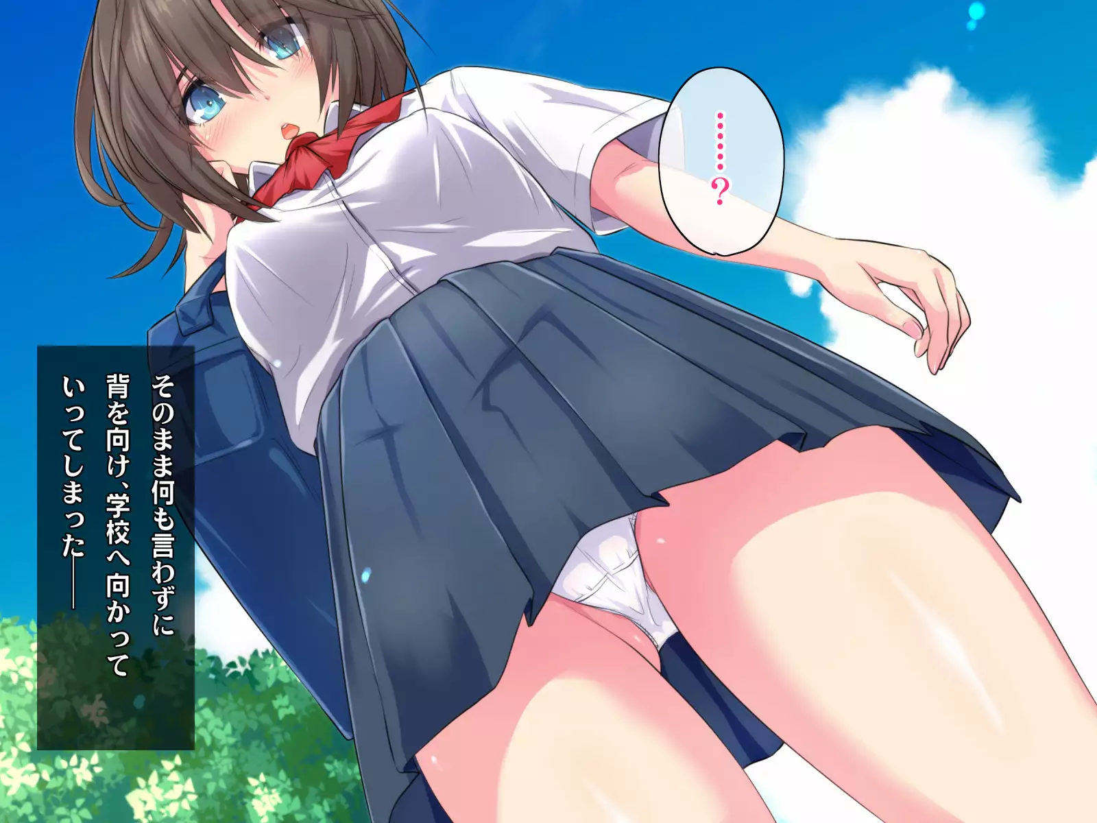 Kotori to Tsubasa to Icha Hame Online