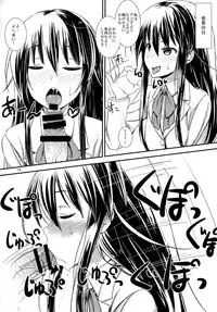 (SC2017 Summer) [Gasayabu (Fuyube Rion)] Aripai (Seitokai Yakuindomo)