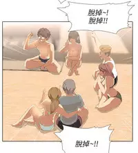 公寓啪啪趴【chinese】1-20