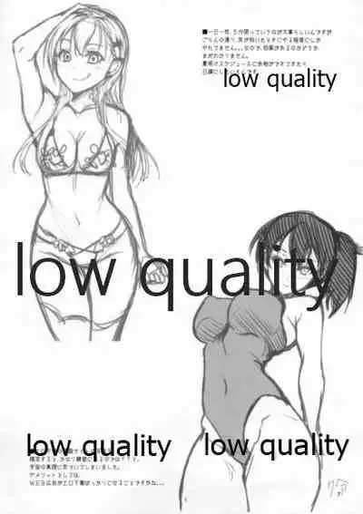 Zansho o Mimau Hon 2014