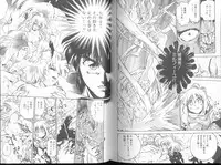 [Funabori Nariaki] Blue Saga ~Akai Yoru no Megami-tachi~